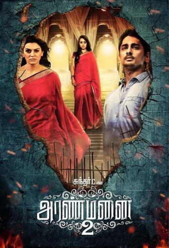 Aranmanai 2