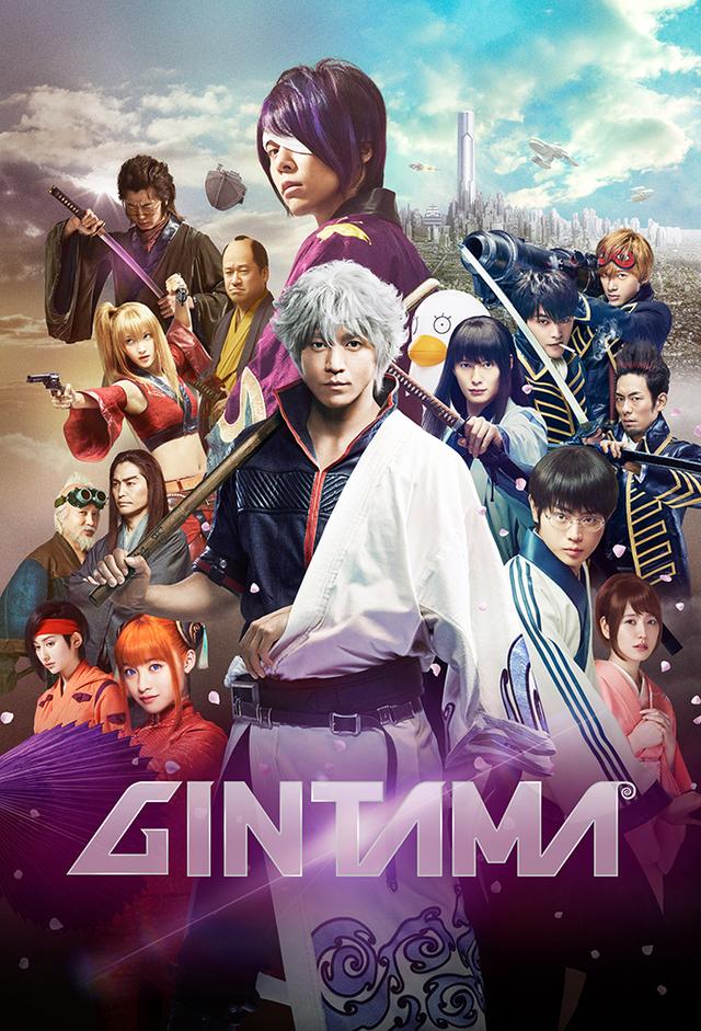 Gintama