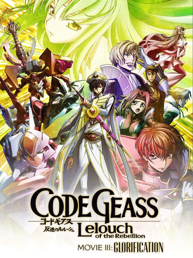 Code Geass: Lelouch of the Rebellion Episode III