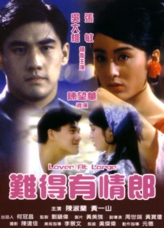 Lover - At - Large