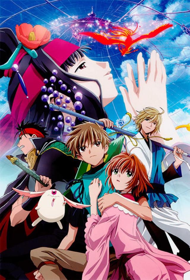 Tsubasa Chronicle The Movie: The Princess in the Birdcage Kingdom