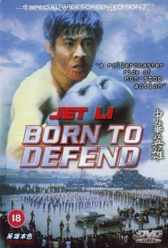 Born to Defence