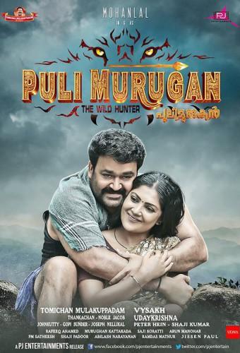 Pulimurugan