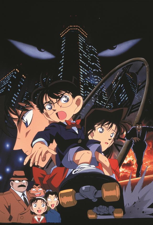 Detective Conan: Peligro en el rascacielos