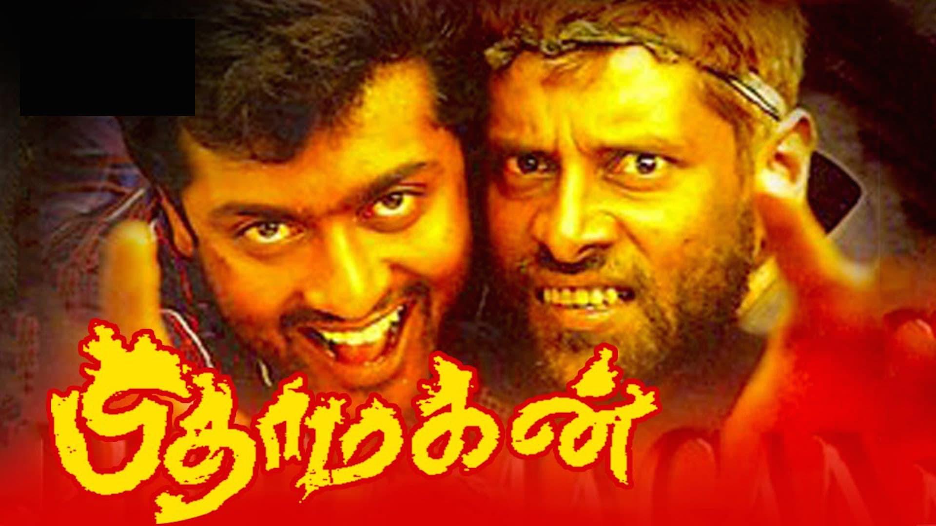 Pithamagan