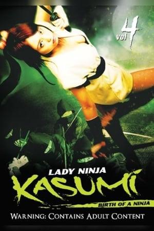 Lady Ninja Kasumi Volume 4: Birth of a Ninja