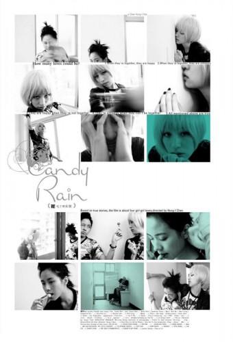 Candy Rain