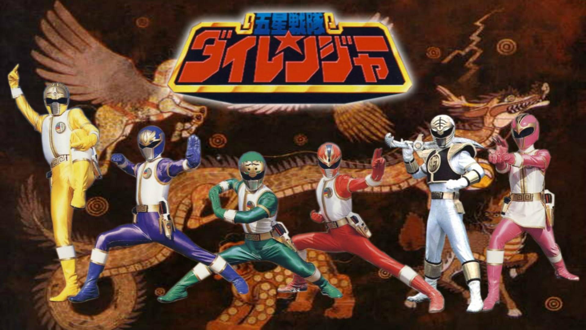 Gosei Sentai Dairanger: The Movie