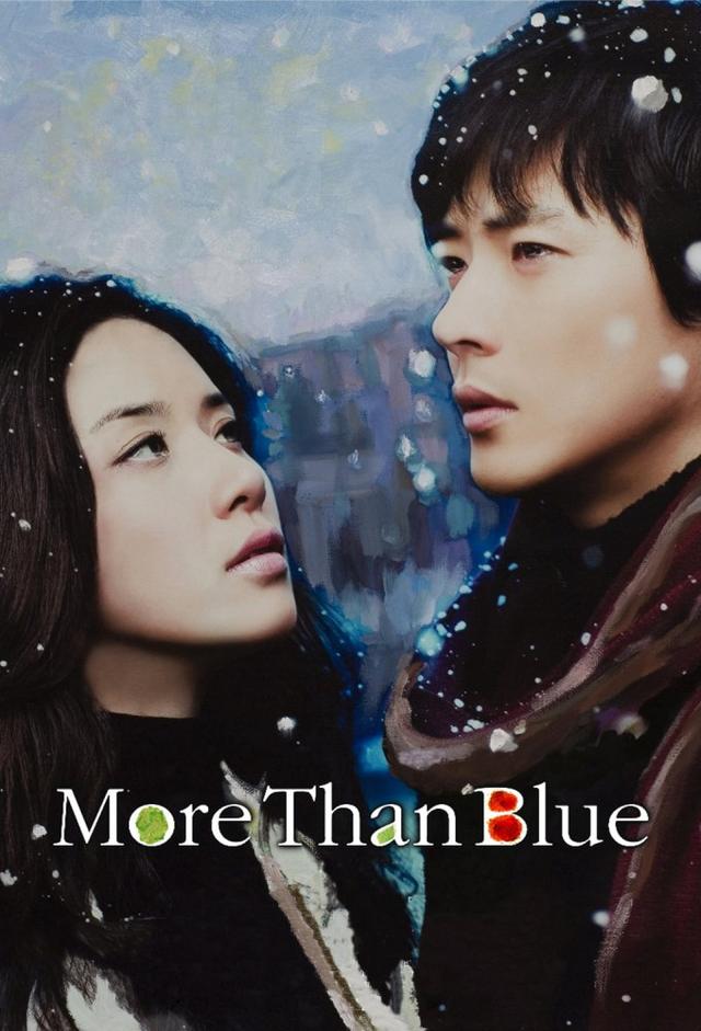 More Than Blue