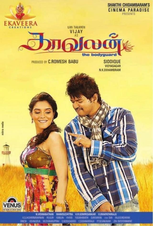 Kaavalan