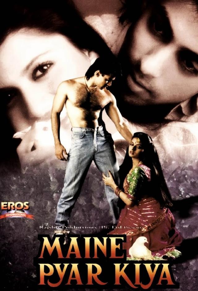 Maine Pyar Kiya