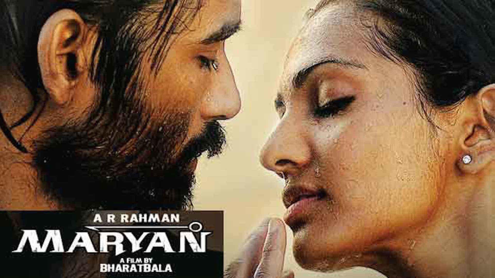 Maryan