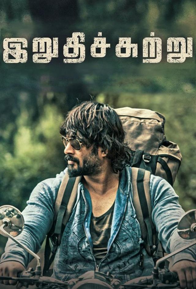 Irudhi Suttru