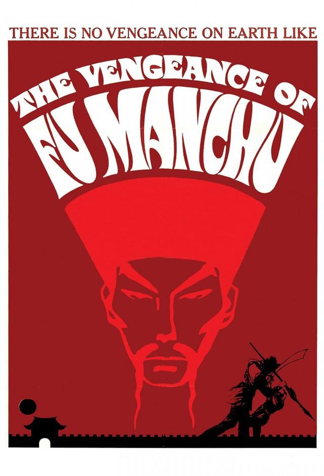 The Vengeance of Fu Manchu