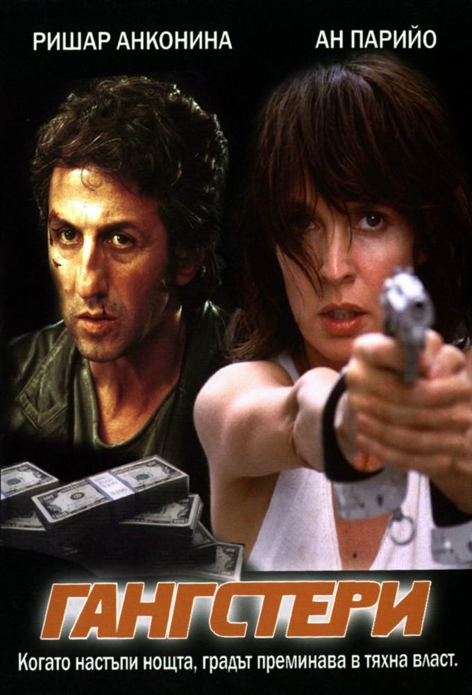 Gangsters