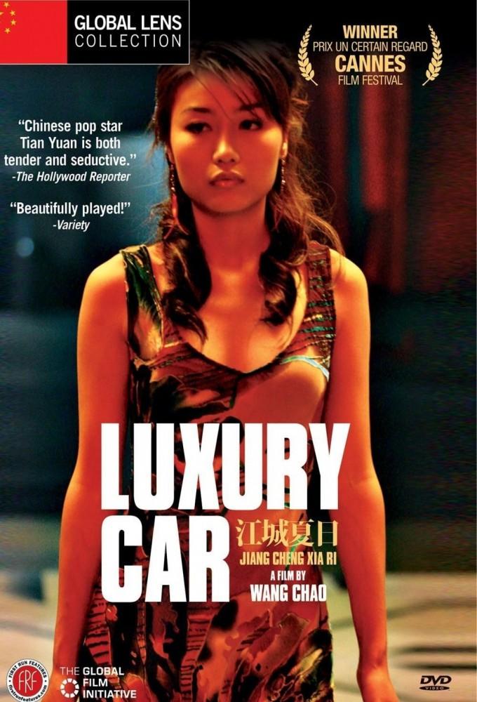 Luxury Car