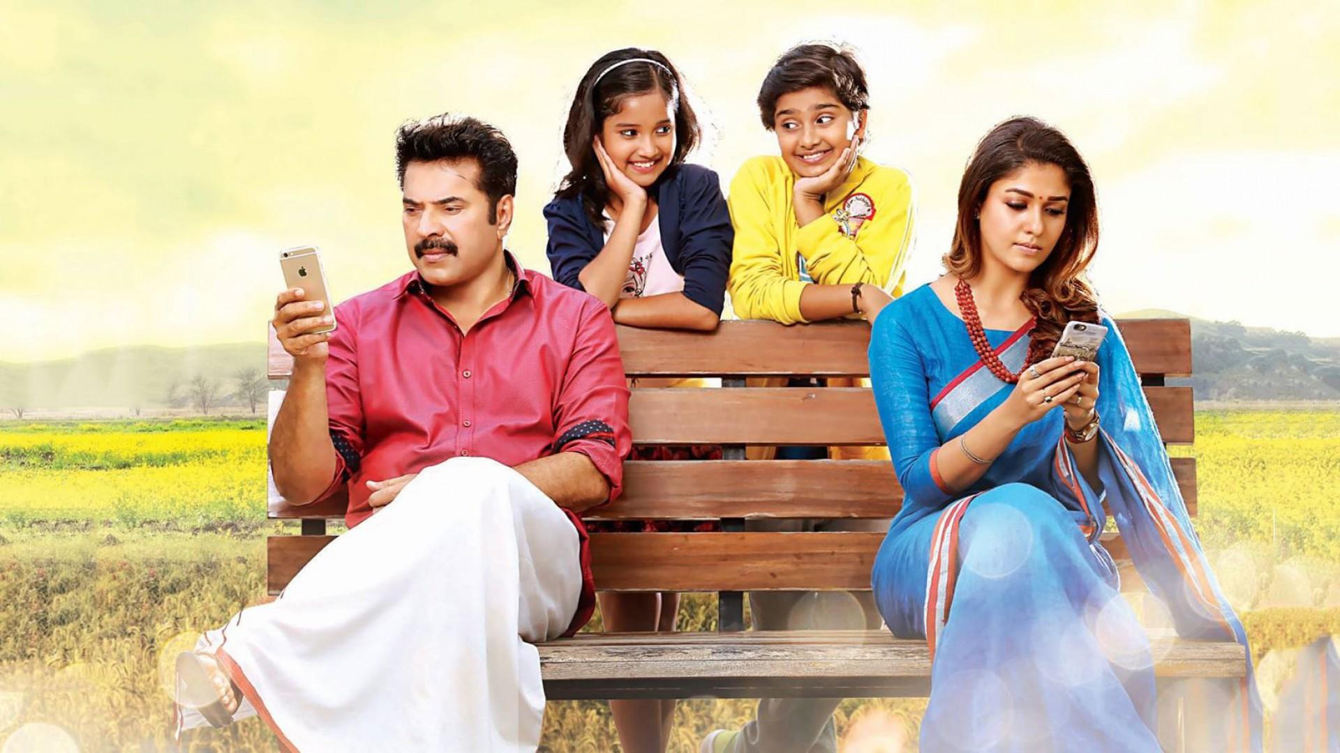 Bhaskar The Rascal