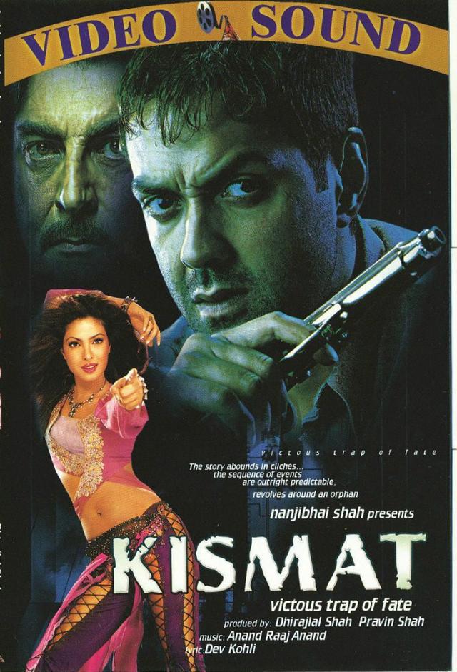 Kismat