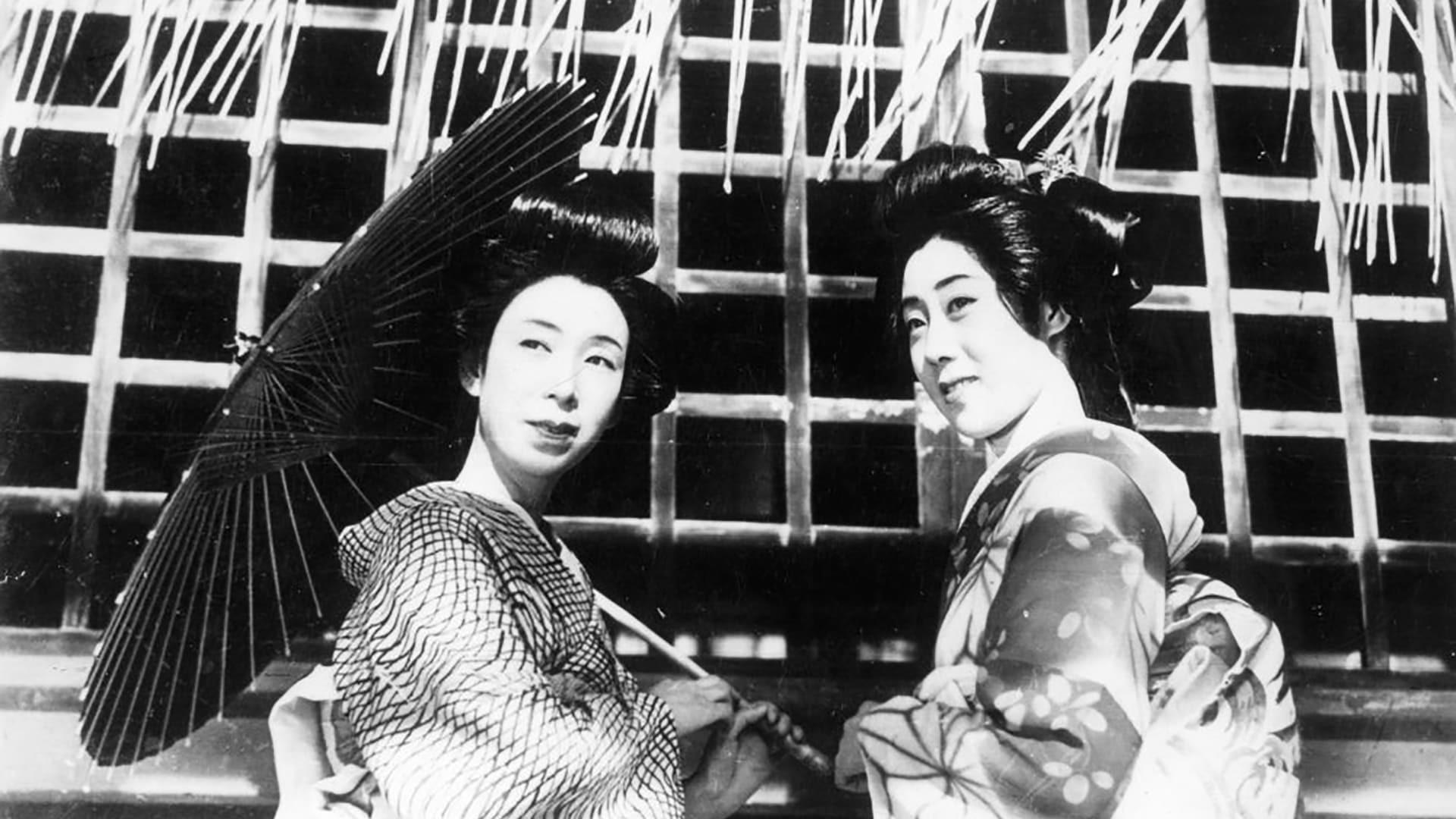 Sisters of the Gion