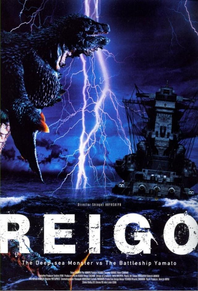 Reigo, the Deep-Sea Monster vs. the Battleship Yamato