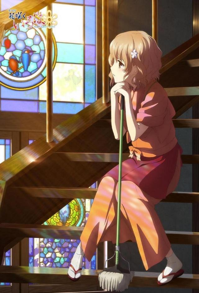 Hanasaku Iroha: Home Sweet Home