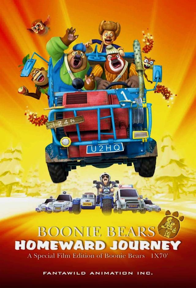 Boonie Bears: Homeward Journey