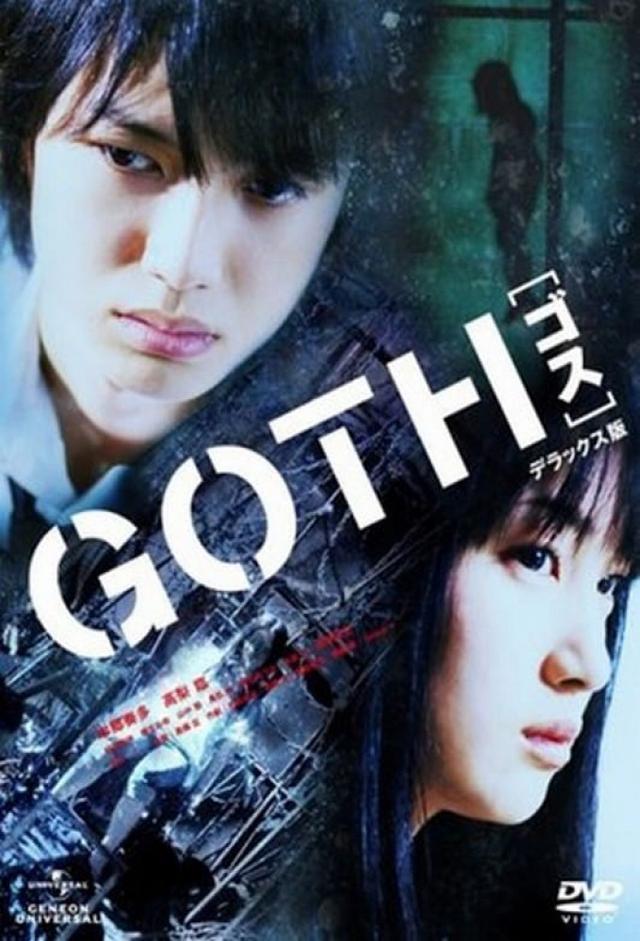 Goth