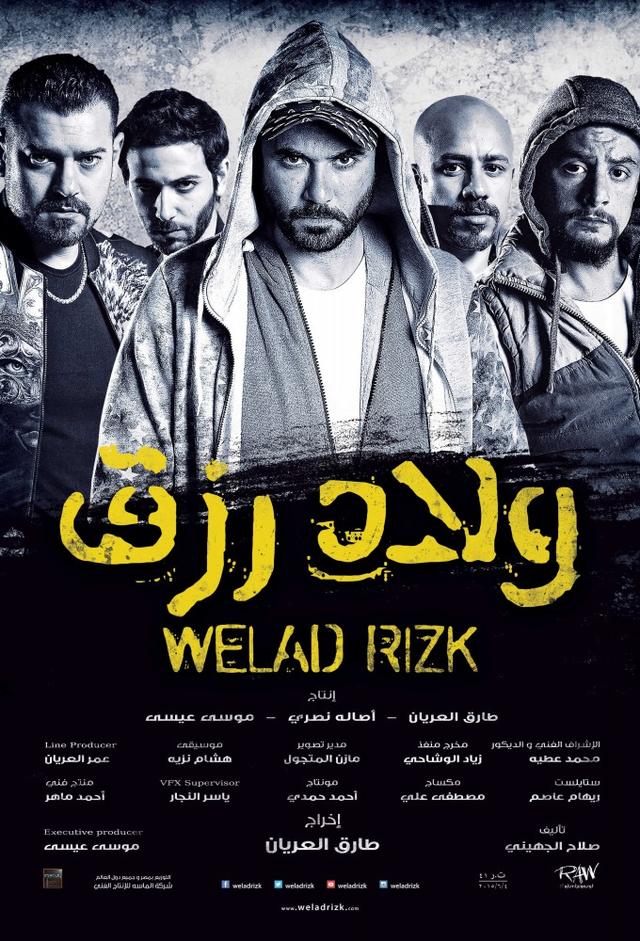 Sons of Rizk