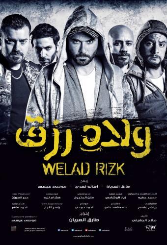 Sons of Rizk