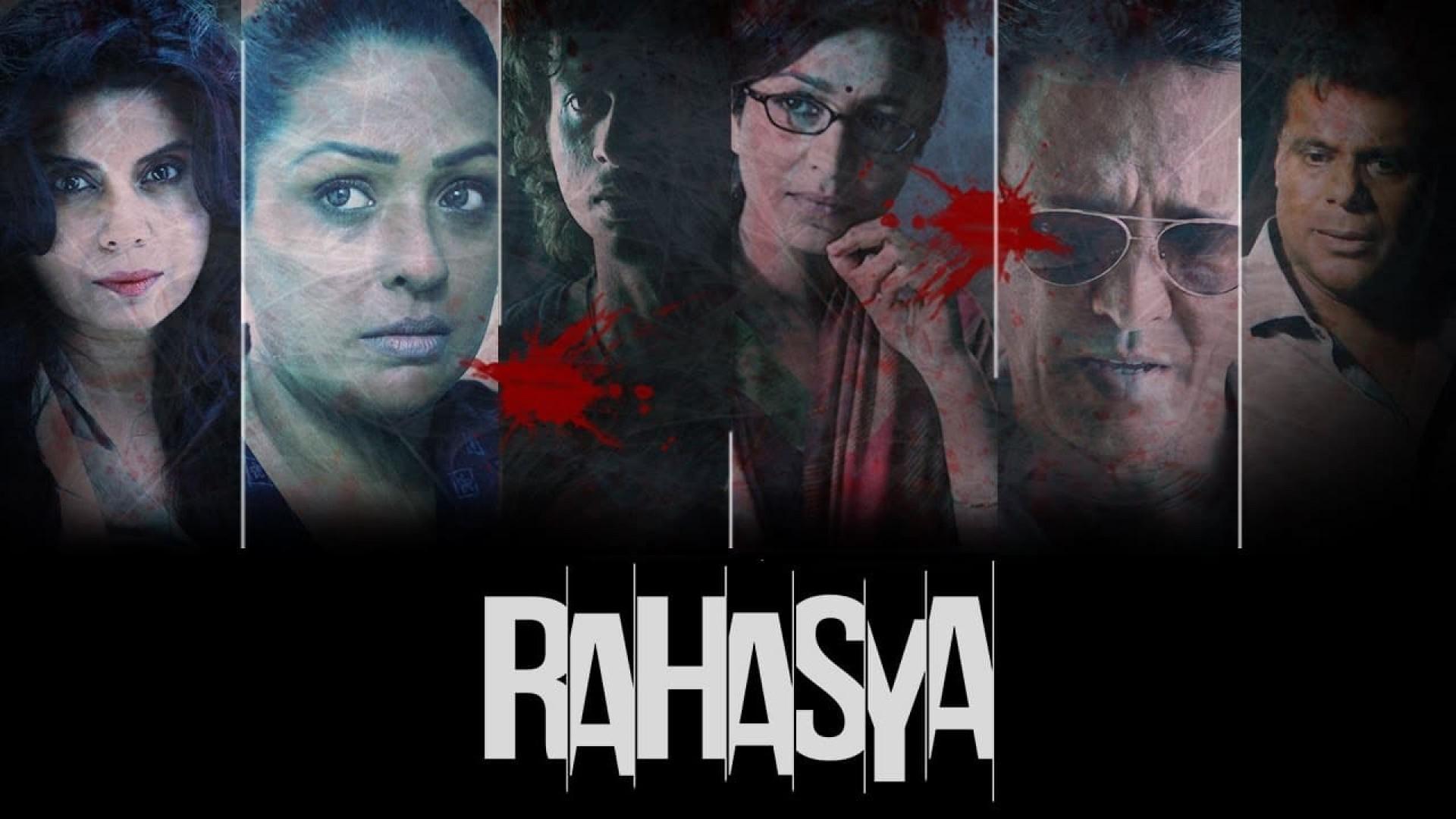 Rahasya