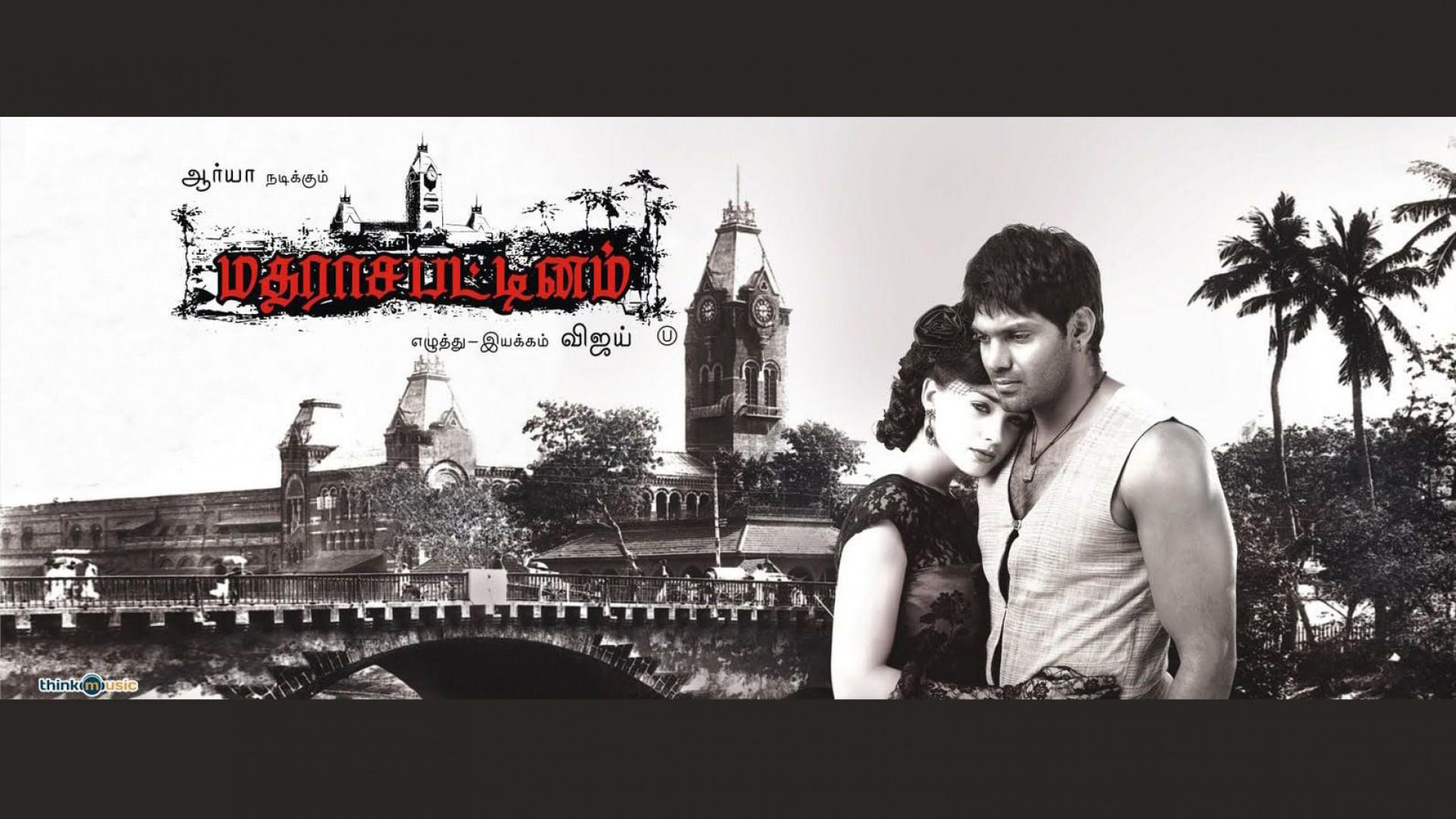 Madrasapattinam