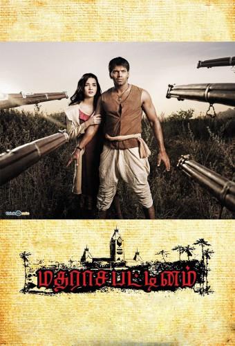 Madrasapattinam