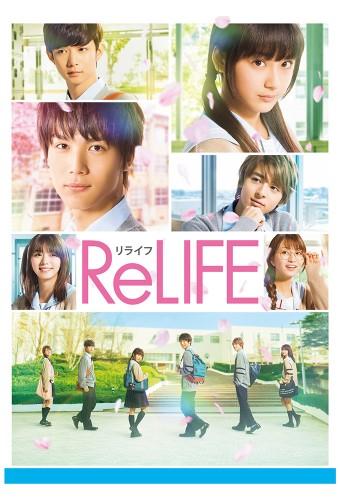 ReLIFE