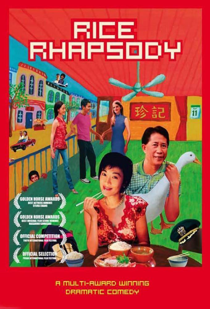 Rice Rhapsody