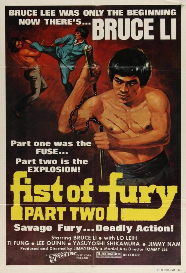 Fist of Fury 2