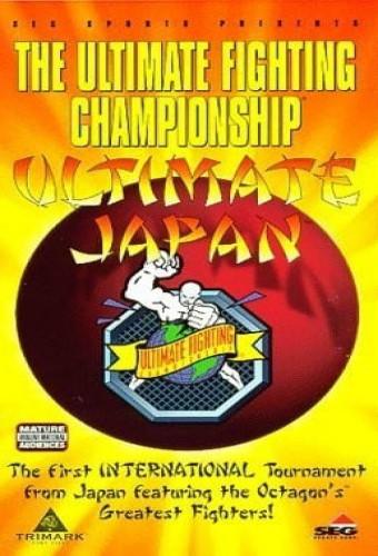 UFC 15.5: Ultimate Japan 1