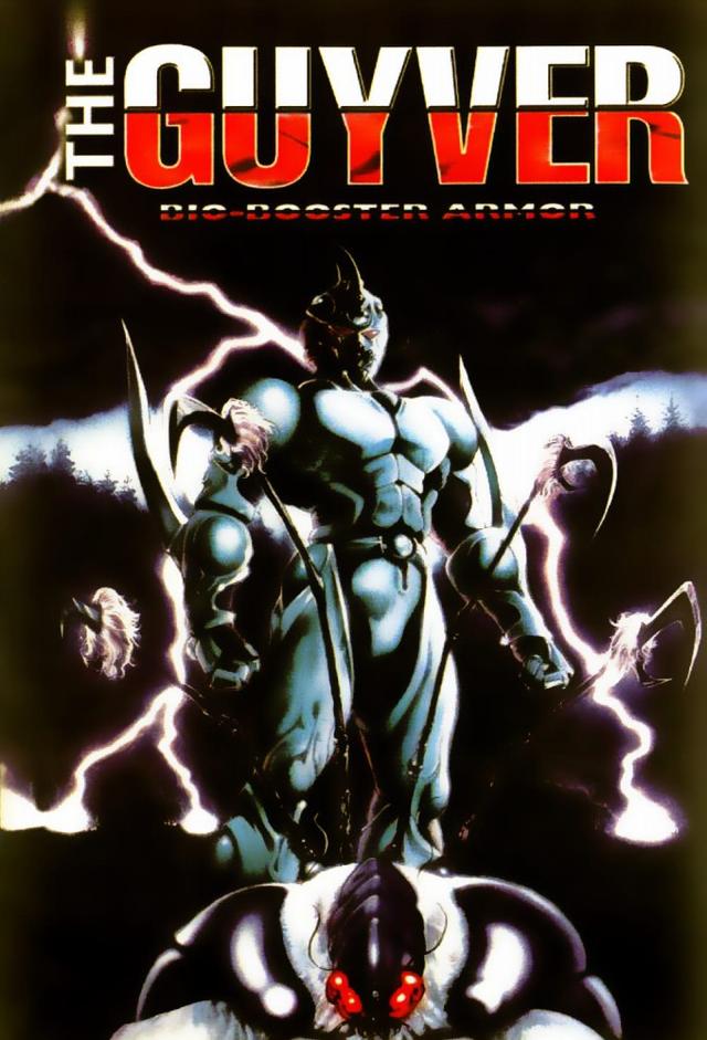 The Guyver: Bio-Booster Armor