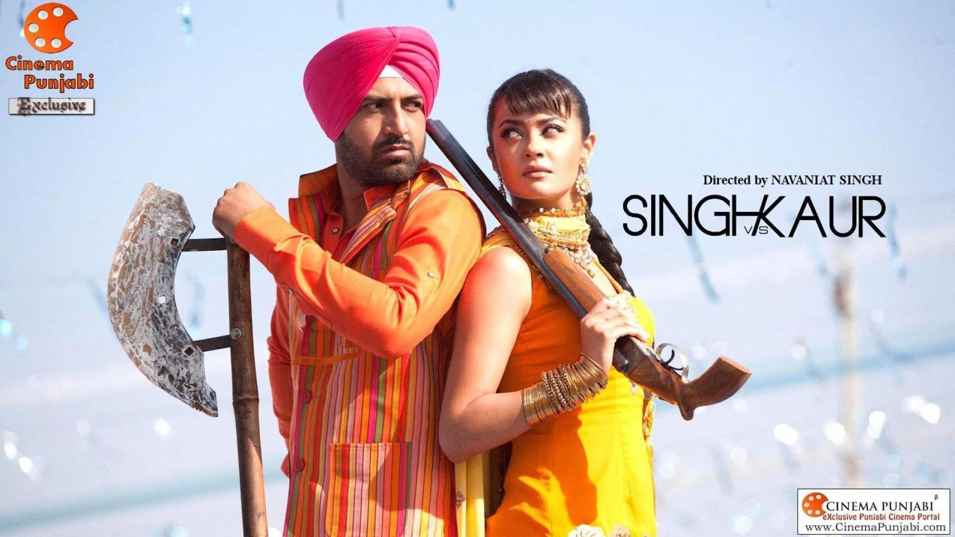 Singh vs Kaur