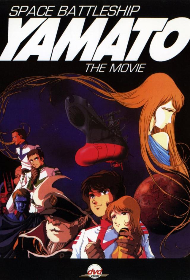 Space Battleship Yamato