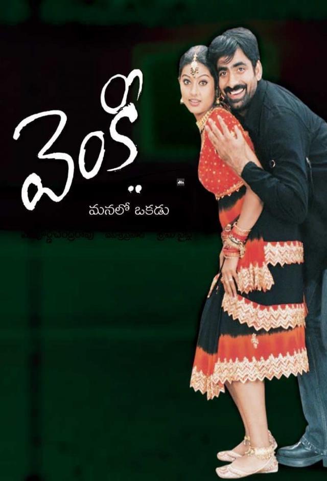 Venky