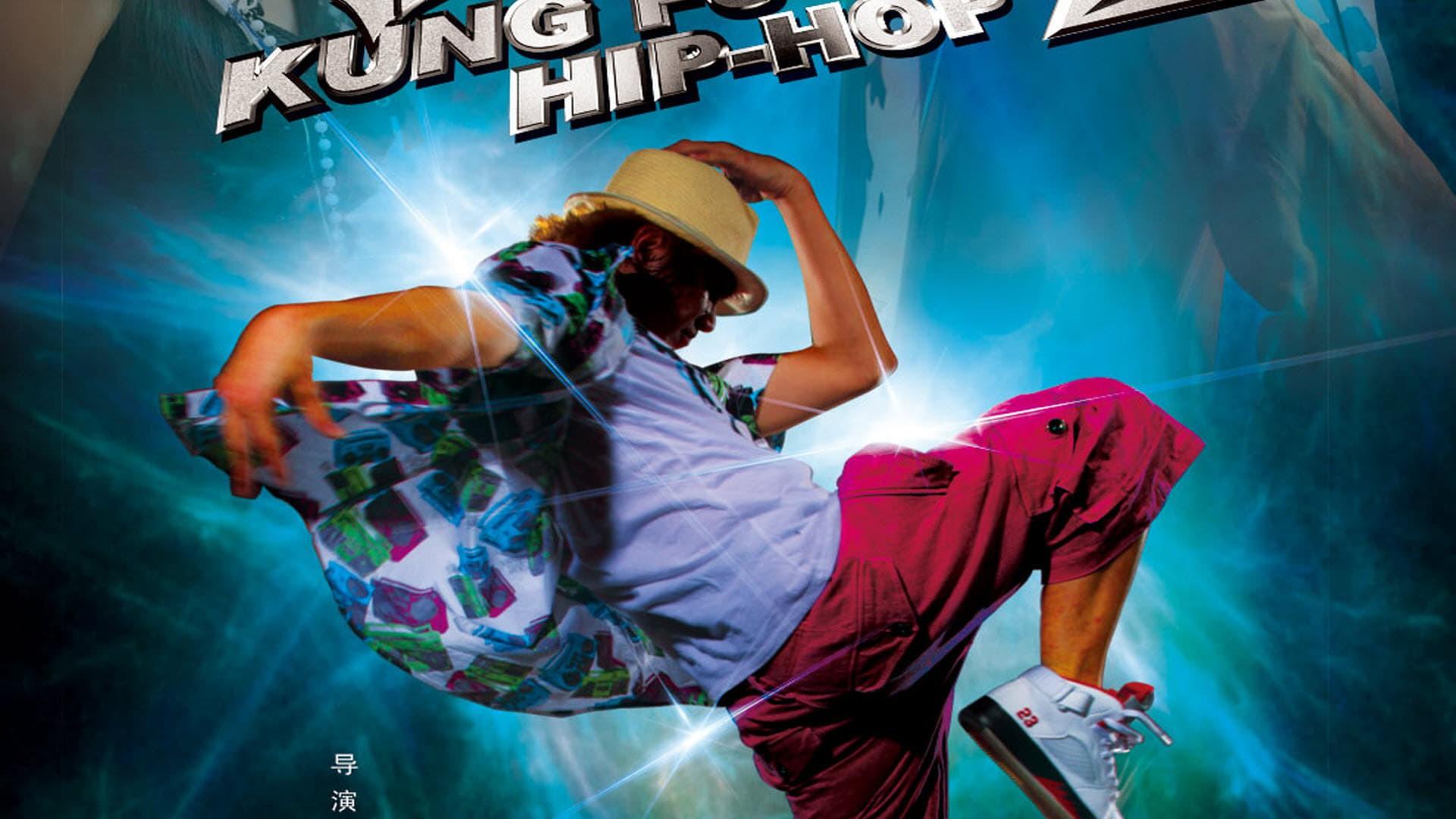 Kung Fu Hip Hop 2