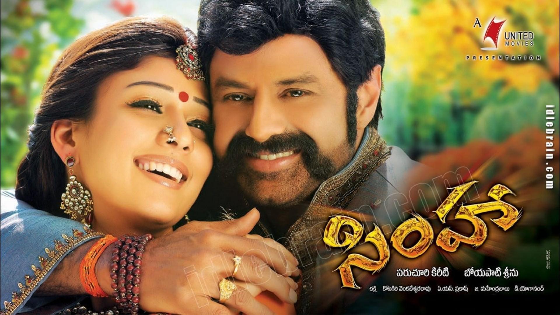 Simha