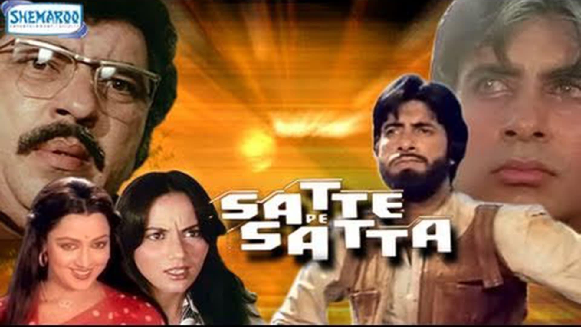 Satte Pe Satta