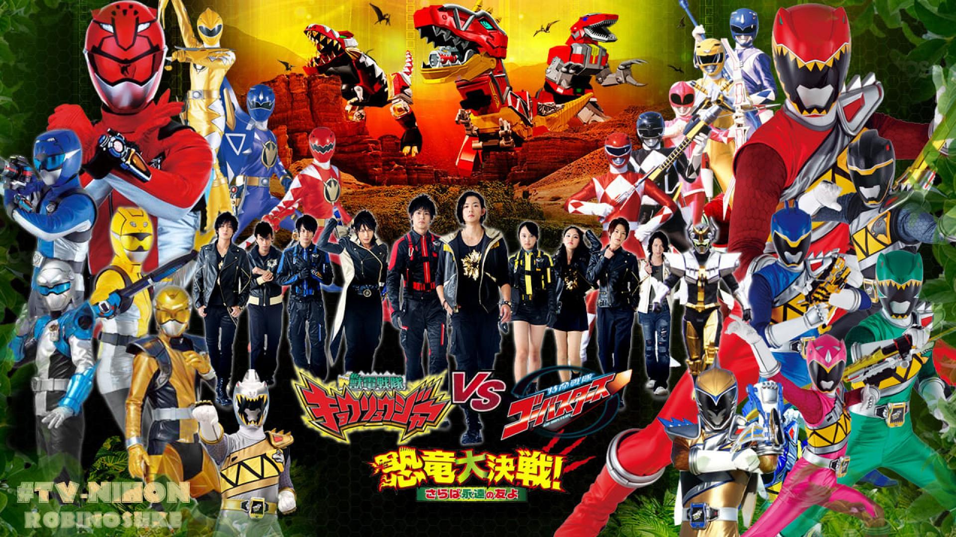 Zyuden Sentai Kyoryuger vs. Go-Busters: Dinosaur Great Battle! Farewell, Eternal Friends