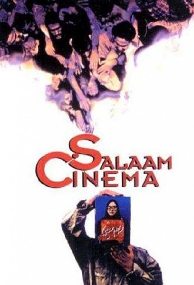 Salaam Cinema