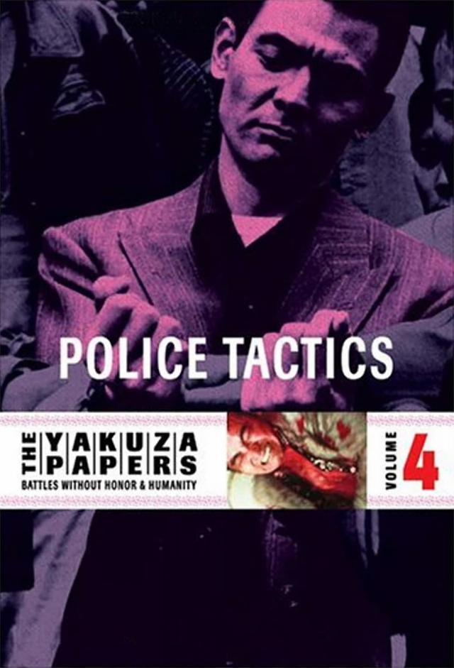 The Yakuza Papers, Vol. 4: Police Tactics