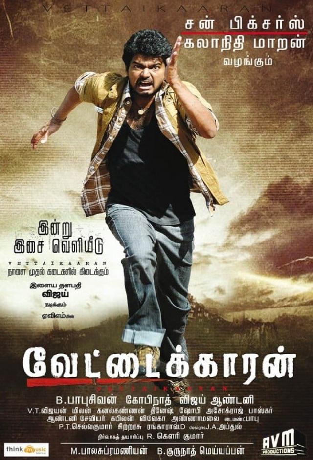 Vettaikaaran