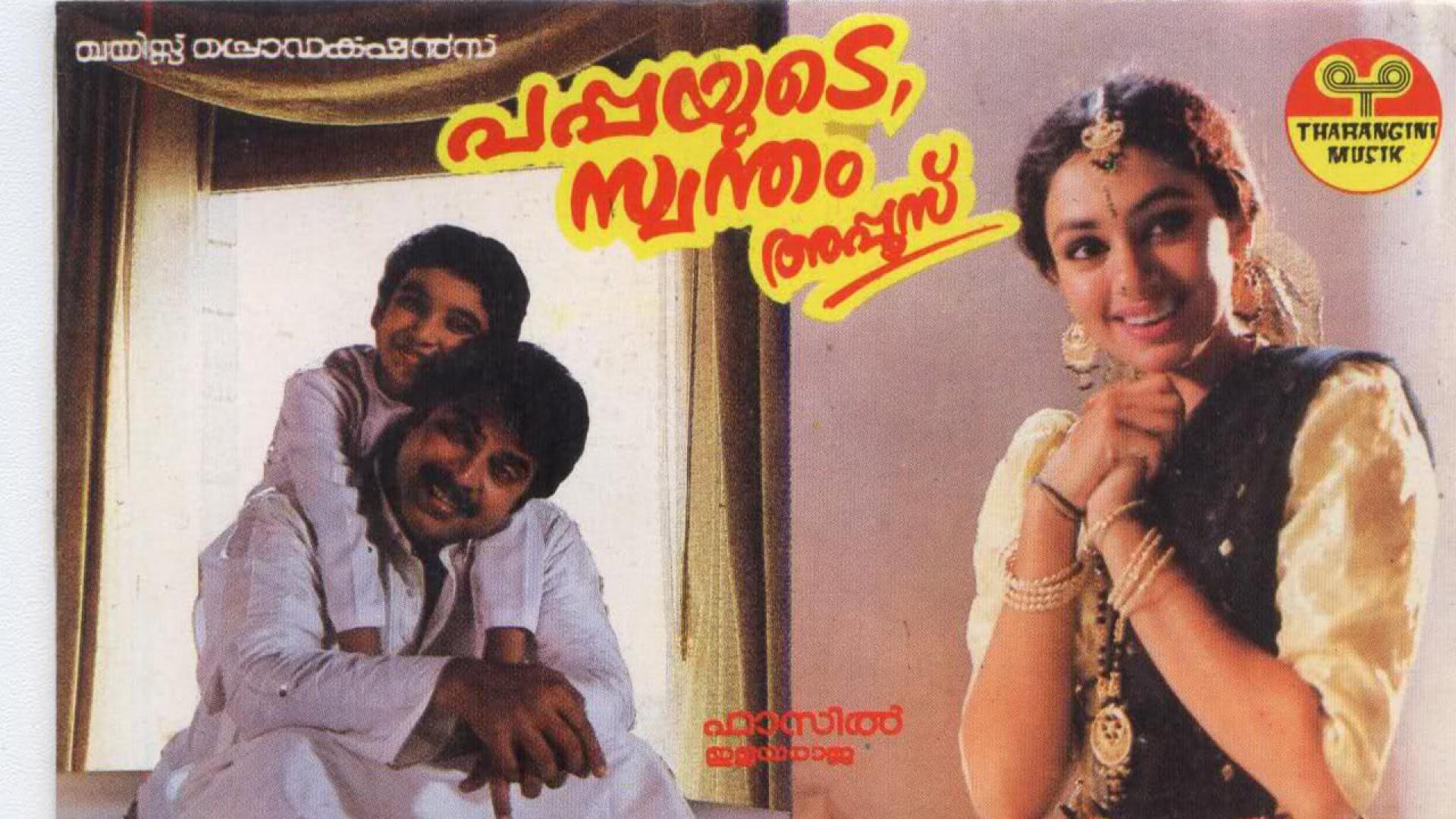 Pappayude Swantham Appoos