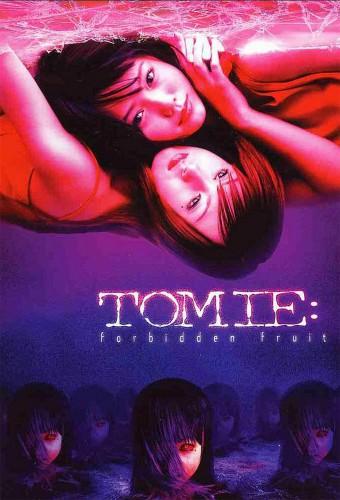 Tomie: Forbidden Fruit