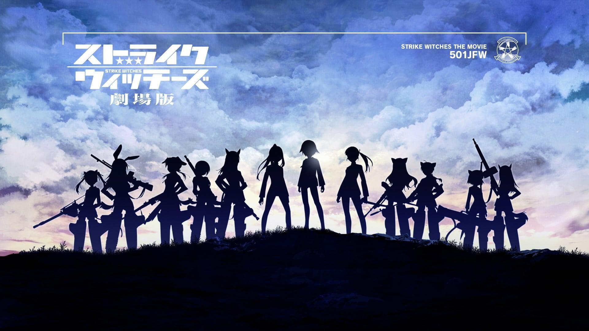 Strike Witches the Movie